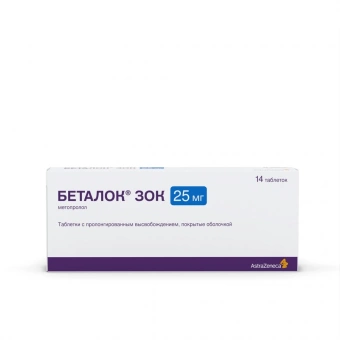 Беталок Зок тбл пролонг высв п/о 25мг №14