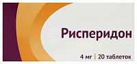 Рисперидон тбл п/п/о 4мг №20