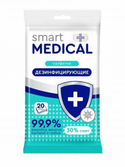 Смарт Медикал салфетки д/рук и поверхностей №20 (дез ср-во)
