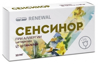 Сенсинор тбл п/п/о 10мг №10 яч конт 10*1
