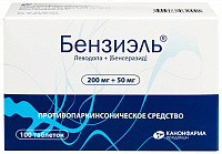 Бензиэль тбл 200мг+50мг №100 яч конт 10*10