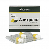 Азитрокс капс 500мг №3