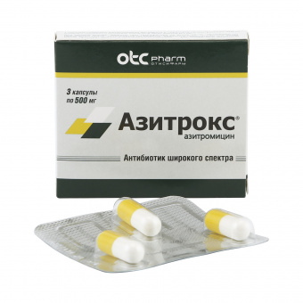 Азитрокс капс 500мг №3