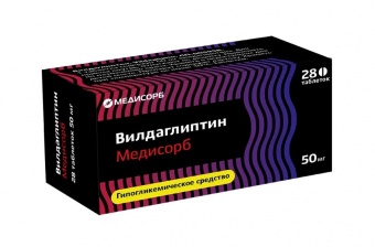 Вилдаглиптин Медисорб тбл 50мг №28 яч конт 7*4
