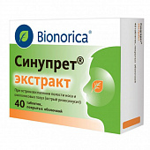Синупрет экстракт тбл п/о №40