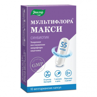 Мультифлора Макси капс №10