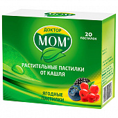 Доктор Мом пастилки №20 Ягодные