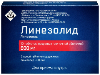 Линезолид тбл п/п/о 600мг №10 банка