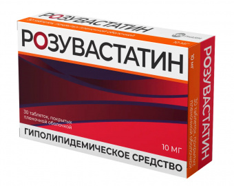 Розувастатин тбл п/п/о 10мг №30