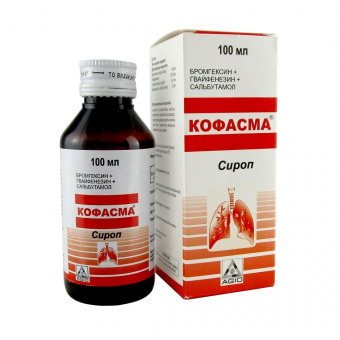 Кофасма сироп фл 100мл