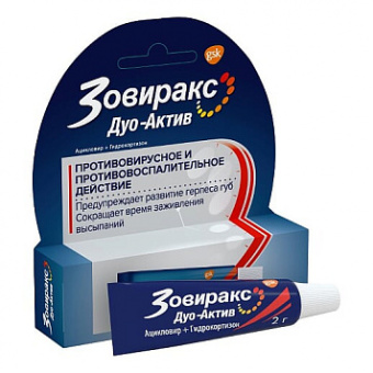 Зовиракс Дуо-Актив крем д/наруж прим 2г