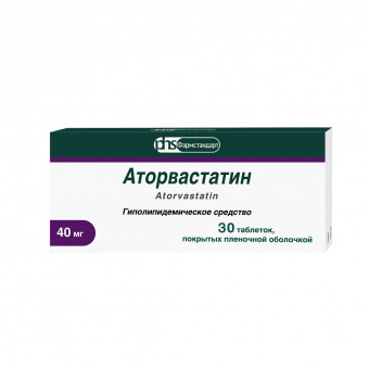 Аторвастатин тбл п/п/о 40мг №30