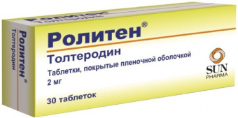 Ролитен тбл п/п/о 2мг №30