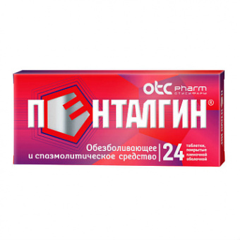 Пенталгин тбл п/п/о №24