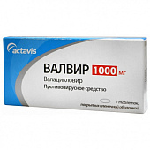 Валвир тбл п/п/о 1000мг №7