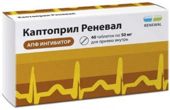 Каптоприл Реневал тбл 50мг №40