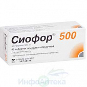 Сиофор 500 тбл п/п/о 500мг №60