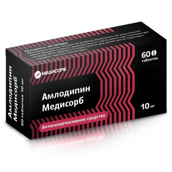 Амлодипин Медисорб тбл 10мг №60