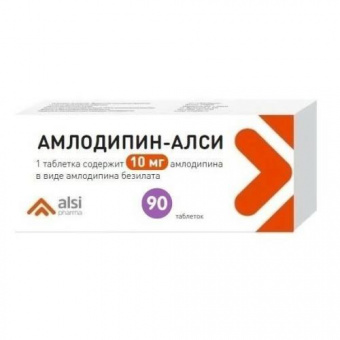 Амлодипин-АЛСИ тбл 10мг №90