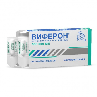 Виферон супп рект 500тыс.МЕ №10 яч конт 5*2