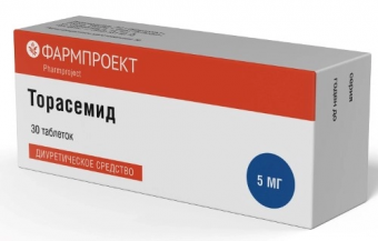 Торасемид тбл 5мг №30