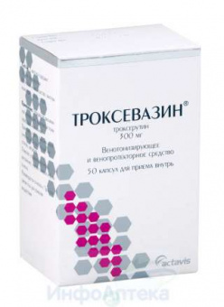 Троксевазин капс 300мг №50