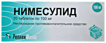 Нимесулид тбл 100мг №20