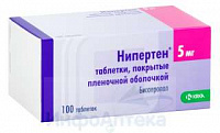 Нипертен тбл п/п/о 5мг №100