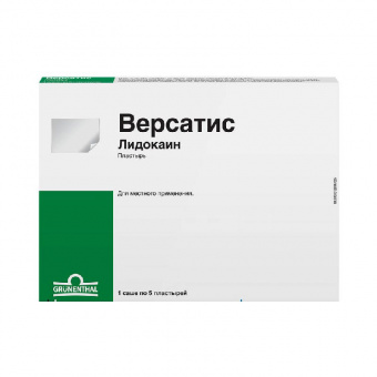Версатис пластырь 700мг саше №5