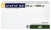 Агарта Мет тбл п/п/о 50мг+1000мг №60