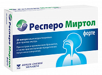 Респеро Миртол форте капс кишечнор 300мг №20 блист 10*2