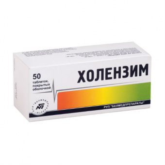 Холензим тбл п/о 300мг №50