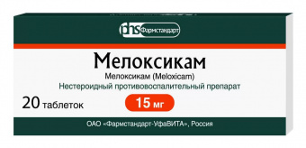 Мелоксикам тбл 15мг №20