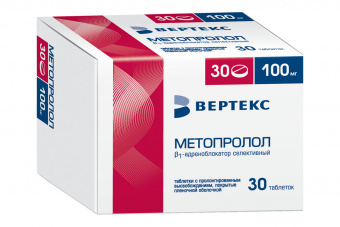 Метопролол-Вертекс тбл пролонг высв п/п/о 100мг №30
