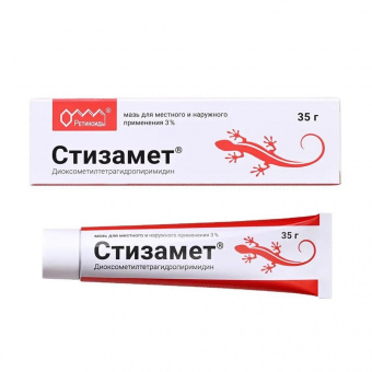 Стизамет мазь д/мест/наруж прим 3% 35г туба