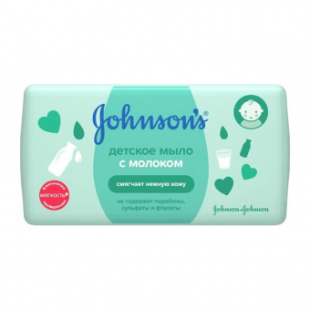 Невская косметика мыло Детское 90г