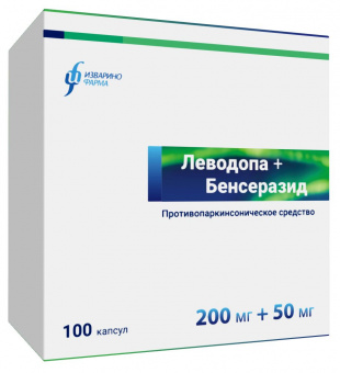 Леводопа+Бенсеразид капс 200мг+50мг №100 яч конт
