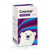 Сиалор тбл д/р-ра 200мг+р-ль 10мл+фл т/ст+нас-распыл (спрей)