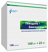 Леводопа+Бенсеразид капс 100мг+25мг №100 яч конт