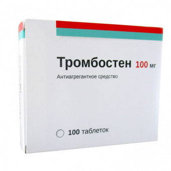 Тромбостен тбл кишечнор п/п/о 100мг №100 яч конт 25*4