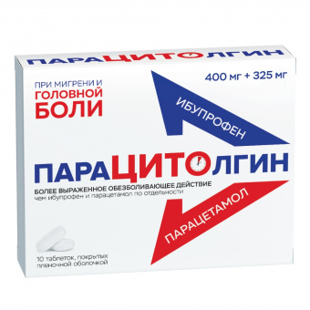 Парацитолгин тбл п/п/о 400мг+325мг №10