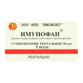 Имунофан супп рект 90мкг №5