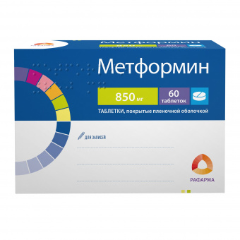Метформин тбл п/п/о 850мг №60 яч конт 15*4