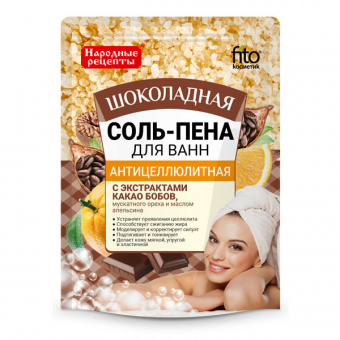 Народные рецепты соль-пена д/ванн антицел Шоколад 200г