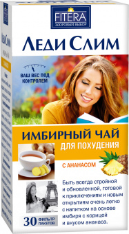 Имбирный чай Леди Слим ф/п Ананас 2г №30