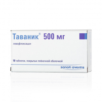 Таваник тбл п/п/о 500мг №10