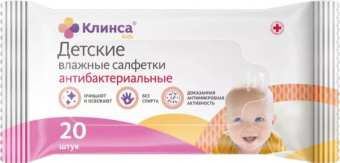 КЛИНСА ДЕТСКИЕ ВЛАЖНЫЕ САЛФЕТКИ С АНТИБАКТЕРИАЛЬНЫМ ЭФФ. №20