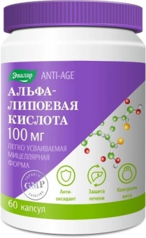 Альфа-липоевая кислота 100мг капс №60