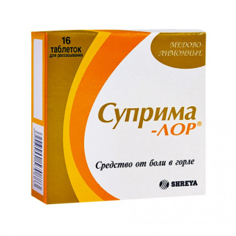 Суприма-лор тбл д/расс №16 Мед/лимон