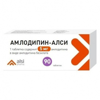 Амлодипин-АЛСИ тбл 5мг №90